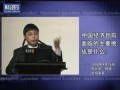 汽車業(yè)是中國(guó)經(jīng)濟(jì)的新增長(zhǎng)點(diǎn) (165播放)