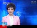 浙江建成首個(gè)電動(dòng)汽車充換電網(wǎng) (680播放)