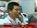 電動(dòng)汽車大比拼 環(huán)保大比拼 (599播放)