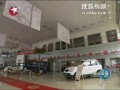 杭州3年斥資8．6億鼓勵(lì)私人購買電動(dòng)汽車 (434播放)