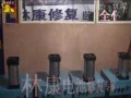 電動(dòng)車維修電池修復(fù)化成充電器制作技術(shù)培訓(xùn)教程 (433播放)