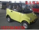 眾大   A 電動汽車