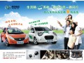 泰汽電動汽車、鋰離子電池、電控系統(tǒng)、電機