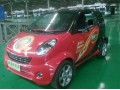 電動轎車   兩廂純電動轎車
