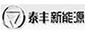 泰汽電動(dòng)