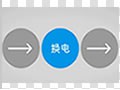 Better Place換電解決方案 東京電動(dòng)車試點(diǎn)項(xiàng)目 (332播放)