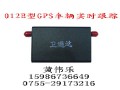 晉城GPS太原GPS車輛定位GPS公車私用