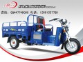 宗申摩托三輪車小金虎貨車