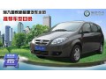 陸地方舟純電動汽車風尚