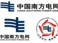 廣西電網(wǎng)建設(shè)我區(qū)首座電動(dòng)汽車充電站
