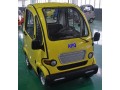 蘇州阿帕奇電動(dòng)汽車有限公司