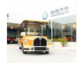 陸地方舟  老爺車(chē)