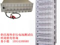 新威電池測試儀 招商 歡迎經(jīng)銷代理 聯(lián)系易小姐