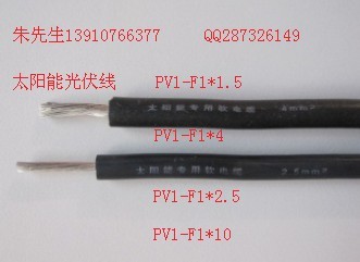光伏線