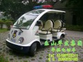 華祺 電動巡邏車 HFGD-4A型四座電動警務車