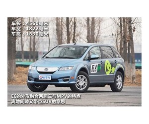 比亞迪純電動(dòng)車(chē)e6