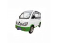 電動四輪車 電動汽車 老年代步車 山東最新價格華昊小康F4