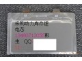 購(gòu)3.2V-3.7v大容量磷酸鐵鋰動(dòng)力電池，電動(dòng)車(chē)單體電芯