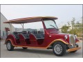 廠家供應(yīng)8座電動老爺車，電動觀光車，電動垃圾清運(yùn)車