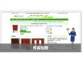 福州企業(yè)網(wǎng)站代言代理，福建一流的企業(yè)網(wǎng)站代言代理公司