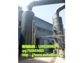 盛偉基業(yè)玻璃鋼公司鍋爐脫硫除塵器價(jià)格，延慶耐高溫玻璃鋼脫硫塔