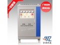 京澤電氣公司_優(yōu)秀的SBW-50k(SVC)三相大功率穩(wěn)壓器公司：蚌埠大功率穩(wěn)壓器