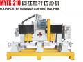 中國(guó)欄桿仿型機(jī)：專業(yè)石材欄桿機(jī)推薦