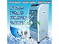 [佛山]品牌好的水冷空調(diào)扇供應(yīng)商