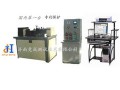 濟南竟成測試——最專業(yè)的滾動接觸疲勞試驗機 提供商