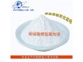 澤輝化工銷售礦用電纜護(hù)套專用阻燃?xì)溲趸V