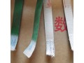 供應(yīng)山東低價(jià)pvc輸送帶