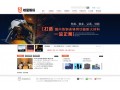 長垣美工網(wǎng)站|河南專業(yè)的美工網(wǎng)站推薦