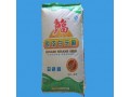 銀川糯玉米糝_哪兒有專業(yè)的西北特產(chǎn)雜糧批發(fā)市場(chǎng)