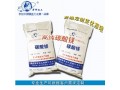 廠家直銷高純超細(xì)輕質(zhì)碳酸鎂，選澤輝碳酸鎂