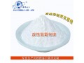 澤輝阻燃改性氫氧化鎂專業(yè)生產(chǎn)廠家免費(fèi)試樣