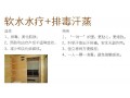 一流的月子會(huì)所：一流的月子中醫(yī)調(diào)理在鄭州