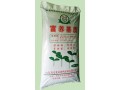 茄子育苗基質(zhì) 茄子育苗基質(zhì)生產(chǎn)廠家 茄子育苗基質(zhì)批發(fā)價格