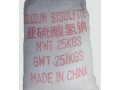 亞硫酸鈉供應(yīng)商 亞硫酸鈉廠家亞硫酸鈉批發(fā)推薦蘇州聚亞化工