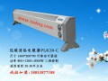 【精】山東電采暖什么牌子的好-濟(jì)南電暖氣廠家專業(yè)生產(chǎn)