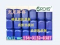 東城洗模劑廠家批發(fā)