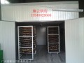 竹筍菌類香腸臘肉豆腐干牛肉干烘房就選成都【旗云】生產(chǎn)廠家