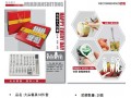 正品推薦，山東華典優(yōu)質(zhì)不銹鋼餐具代理商家雙十一鉅惠，僅有三天