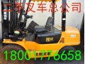 上海二手叉車市場3T杭州二手叉車二手電動(dòng)叉車