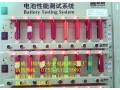 新威公司是專業(yè)電池測試儀供應商，請致電詳談