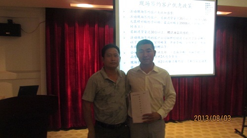 太陽(yáng)王太陽(yáng)能電動(dòng)車(chē)全國(guó)招商洽談會(huì)在鄭州拉開(kāi)帷幕