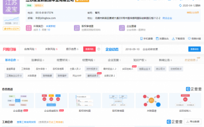 凌寶汽車什么鬼？還推出一款老年代步車凌寶BOX
