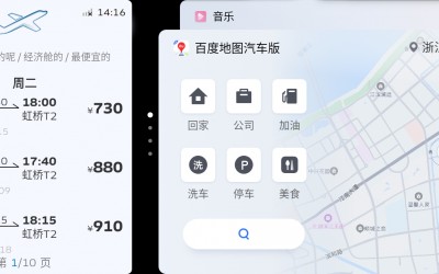 億咖通語(yǔ)音語(yǔ)義解決方案，賦能星越L全時(shí)語(yǔ)音在線