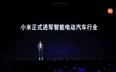小米汽車或落戶合肥、選擇江淮代工?雷軍勝算幾何