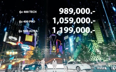 歐拉好貓?zhí)﹪?guó)上市 售價(jià)98.9-119.9萬泰銖