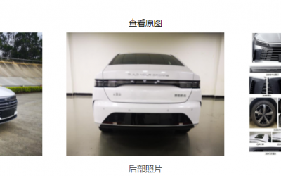 比亞迪 驅(qū)逐艦05白色車型申報(bào)圖曝光
